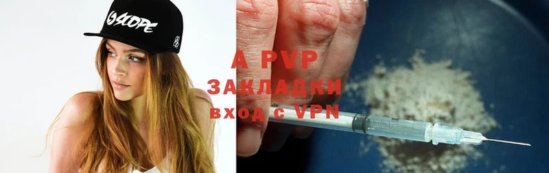 купить закладку  Нововоронеж  APVP мука 