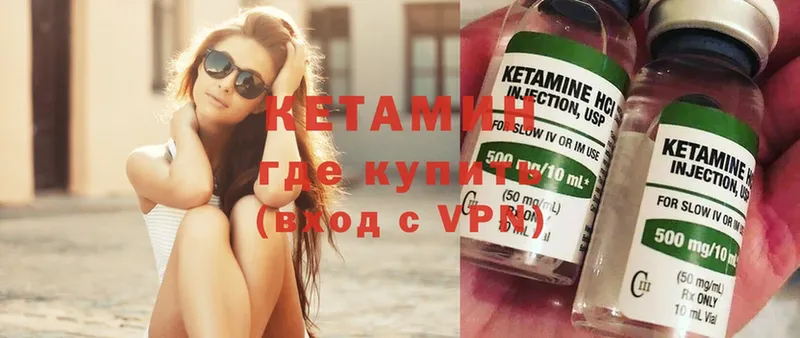 купить закладку  Нововоронеж  Кетамин ketamine 