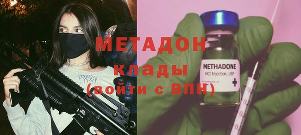 меф Бугульма