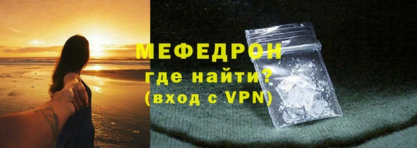 мефедрон Бронницы