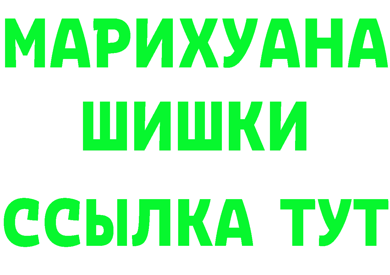 Альфа ПВП Соль как войти площадка МЕГА Нововоронеж