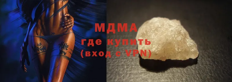 MDMA молли  Нововоронеж 